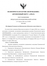 0023       01112025    3 1