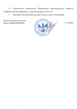 0023       01112025    3 2