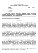  2026 04 01 144338143