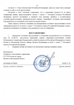  2026 04 01 144353105