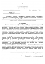  2026 04 01 144435568