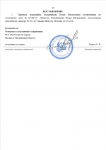  2026 04 01 144448017