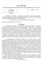  2026 04 01 144509219