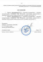  2026 04 01 144520369