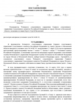  2026 04 01 144538156