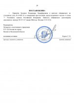  2026 04 01 144556917