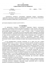  2026 04 01 144614976