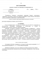  2026 04 01 145224632