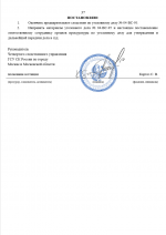  2026 04 01 145234438