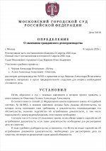 Screenshot 2026 04 01 15 14 33 120 comgoogleandroidappsdocseditorsdocs edit