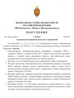   2026 04 01 154737