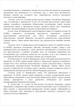 Screenshot 2026 04 01 17 06 39 923 comgoogleandroidappsdocseditorsdocs edit