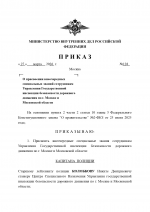  2026 04 01 172207692