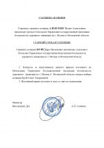  2026 04 01 172226914