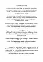  2026 04 01 172502630