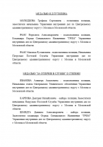  2026 04 01 173427255