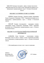  2026 04 01 173432104