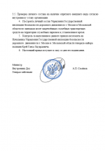  2026 04 01 173545597