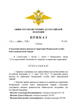  2026 04 01 174031995