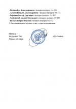  2026 04 01 174039745