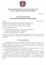 IMG 20260401 180201