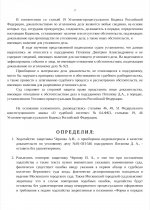 IMG 20260401 180259
