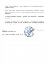 IMG 20260401 180324