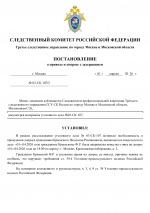 6080fbf241f67cda4380b93d9a40a608 0