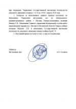  2026 04 01 193408879