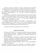 ШАБЛОНЫ СУДА (11)-изображения-1.jpg