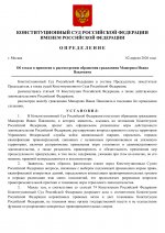 0da3854a4f774c8eb26f930464ac686ejYAtwSYdAVUWNsyx 0