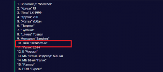 Снимок экрана 2026-04-02 035544.png