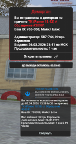 1775102948805