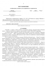 01  565 2