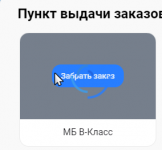 1775128323248
