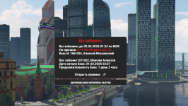 амнистия 2.png