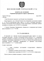 2026 04 02 180250 2026 04 02 180250