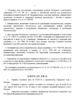 2026 04 02 180304 2026 04 02 180304