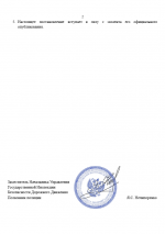  2026 04 02 174122958