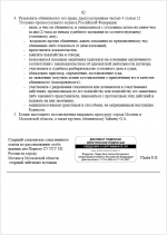 1775142016775
