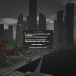 Grand Theft Auto V Screenshot 20260402   14235471