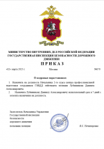  2026 04 02 194200194