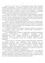 1775151234907