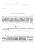 1775151246692