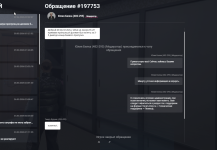 Снимок экрана 2026-04-02 224505.png