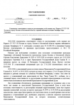 1775160124914