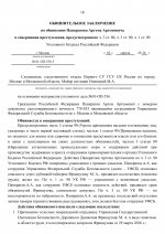 01  556 5  17