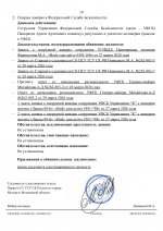 01  556 5  18