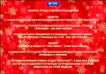 Документы, подтверждающие Расценки на 16.03.2026.png