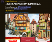 Документы, подтверждающие выполнение работы №2.png